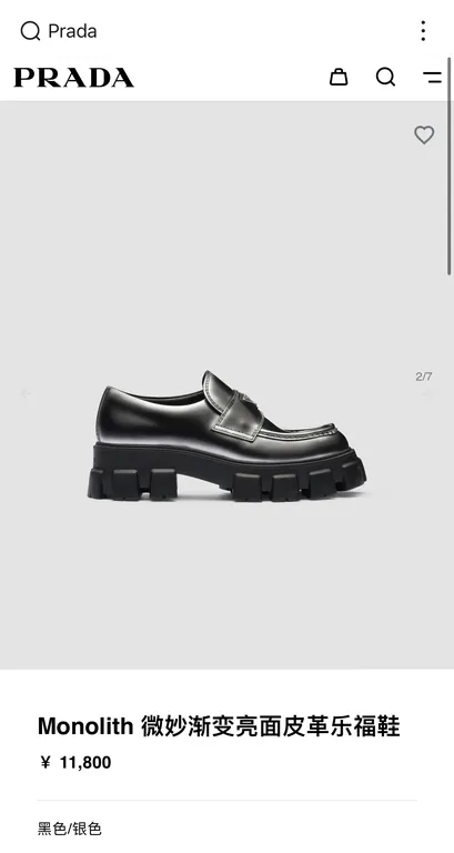 Prada Shoe 